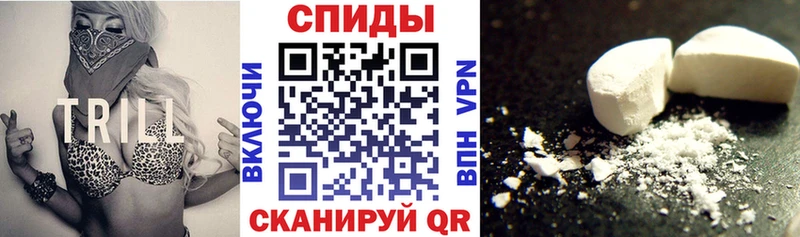 Купить закладки  Орлов  АМФЕТАМИН VHQ 