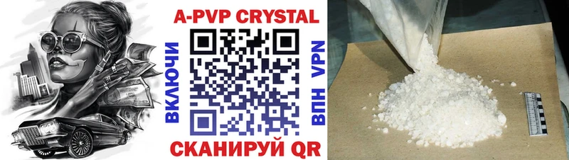 Купить закладки  Орлов  Alfa_PVP кристаллы 