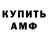 Кетамин VHQ Tanja Mutig