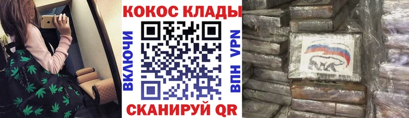 Кокаин 97%  Купить  Орлов 