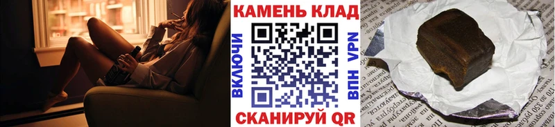 Купить закладки  Орлов  Гашиш ice o lator 