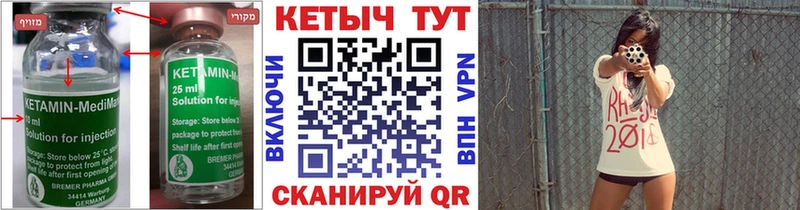 Купить  Орлов  КЕТАМИН ketamine 