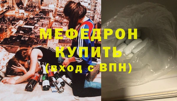 наркотики Ельня