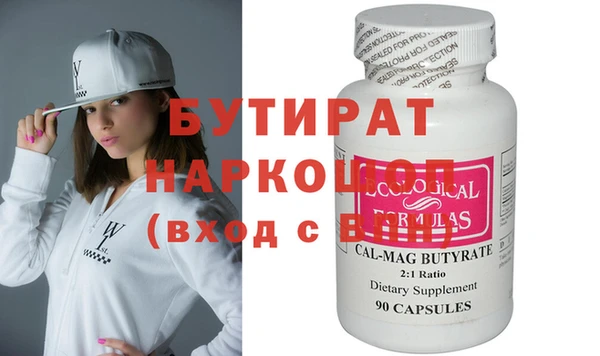 альфа пвп VHQ Елизово