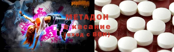 альфа пвп VHQ Елизово