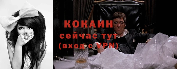 альфа пвп VHQ Елизово