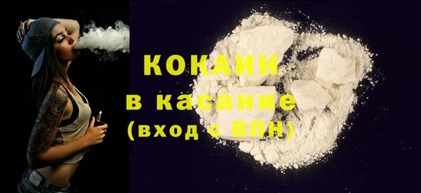 наркотики Ельня