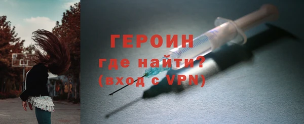 наркотики Ельня