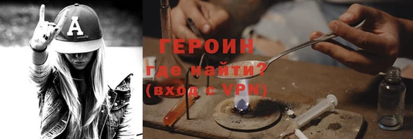 альфа пвп VHQ Елизово