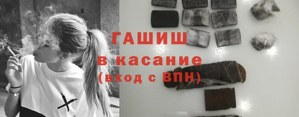 наркотики Ельня