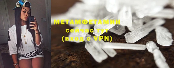 альфа пвп VHQ Елизово