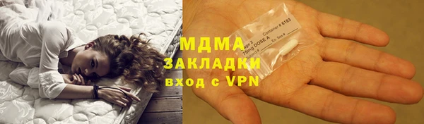 наркотики Ельня