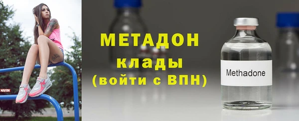 альфа пвп VHQ Дмитровск