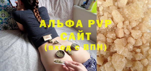 альфа пвп VHQ Дмитровск