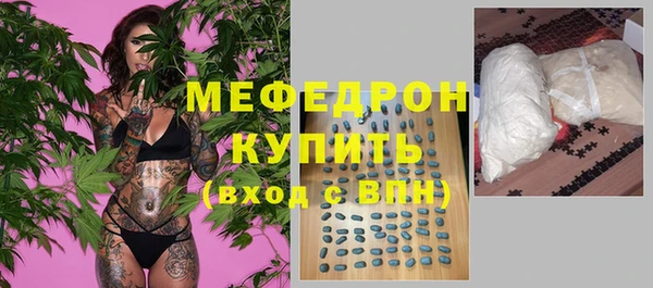 альфа пвп VHQ Дмитровск