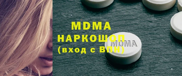 кокаин колумбия Дмитров