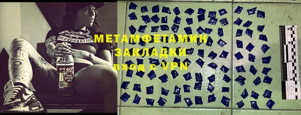 альфа пвп VHQ Елизово