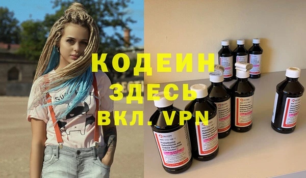альфа пвп VHQ Дмитровск