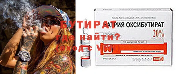 альфа пвп VHQ Елизово