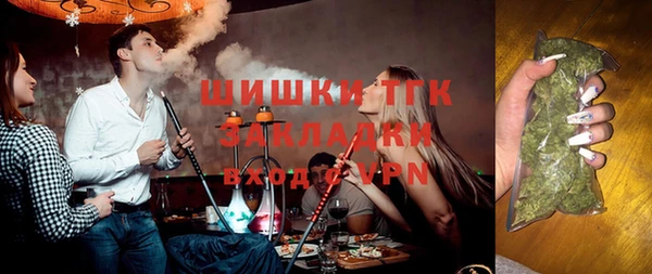 альфа пвп VHQ Елизово