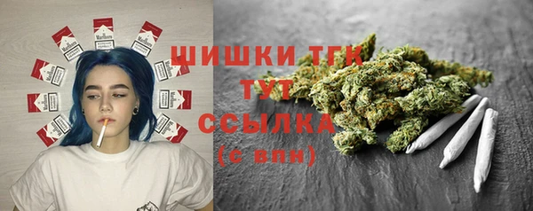 альфа пвп VHQ Елизово