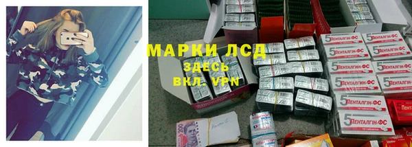альфа пвп VHQ Елизово