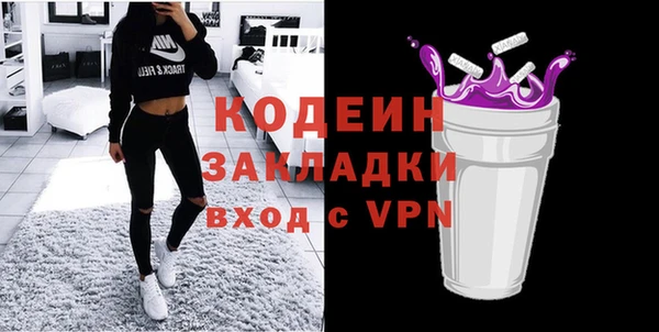 наркотики Ельня