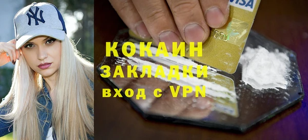 наркотики Ельня