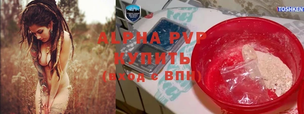 наркотики Ельня