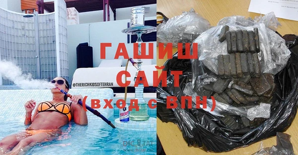 альфа пвп VHQ Елизово