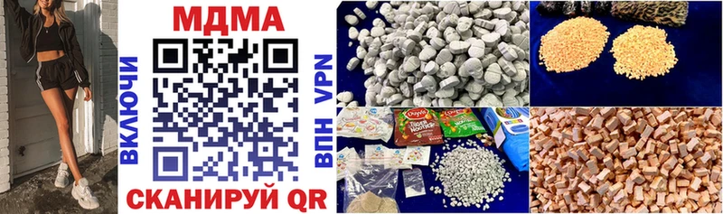 MDMA Molly  Купить закладки  Орлов 