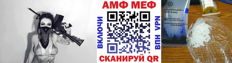 МЕТАМФЕТАМИН мет  Купить где  Орлов 