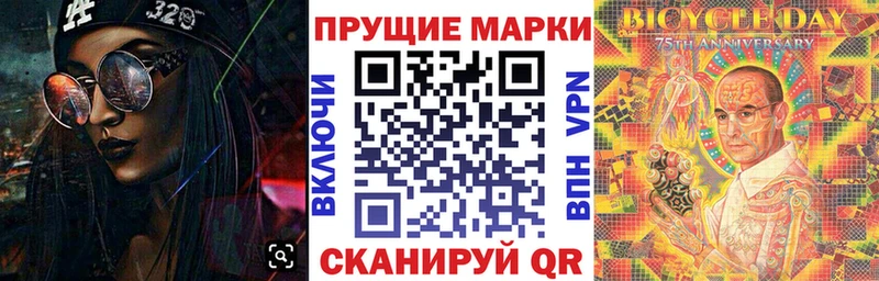 Купить где  Орлов  Наркотические марки 1,8мг 
