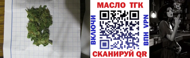 Купить где  Орлов  ТГК концентрат 